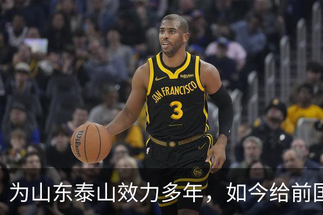 为山东泰山效力多年，如今给前国脚庄毅打工，把老东家告上法庭
